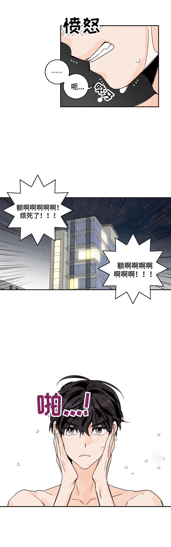 第9章：后果严重