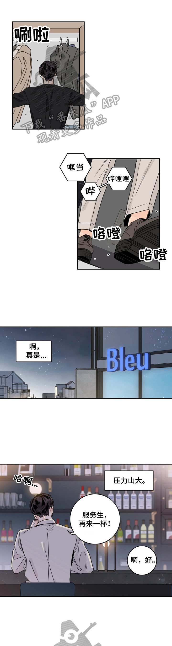 第9章：后果严重