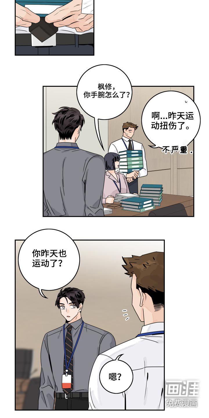 第90章：【第二季】该不该靠近