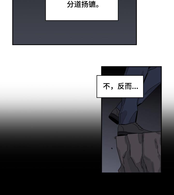 第90章：【第二季】该不该靠近
