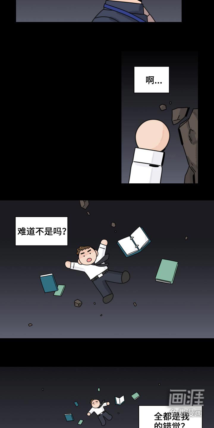 第90章：【第二季】该不该靠近