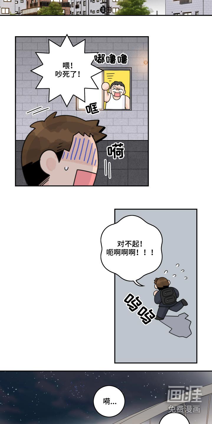 第91章：【第二季】怎么回事
