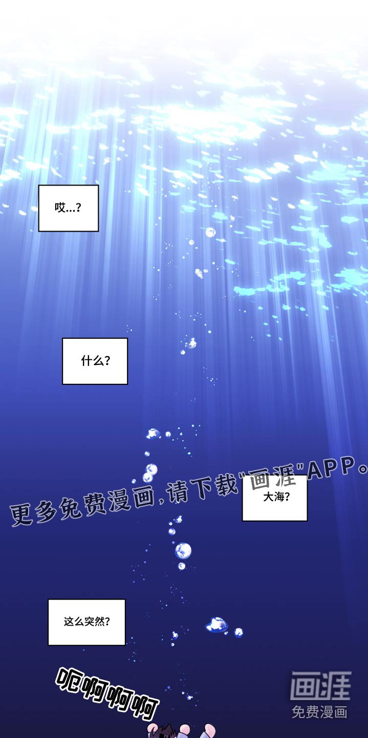 第93章：【第二季】为什么喜欢