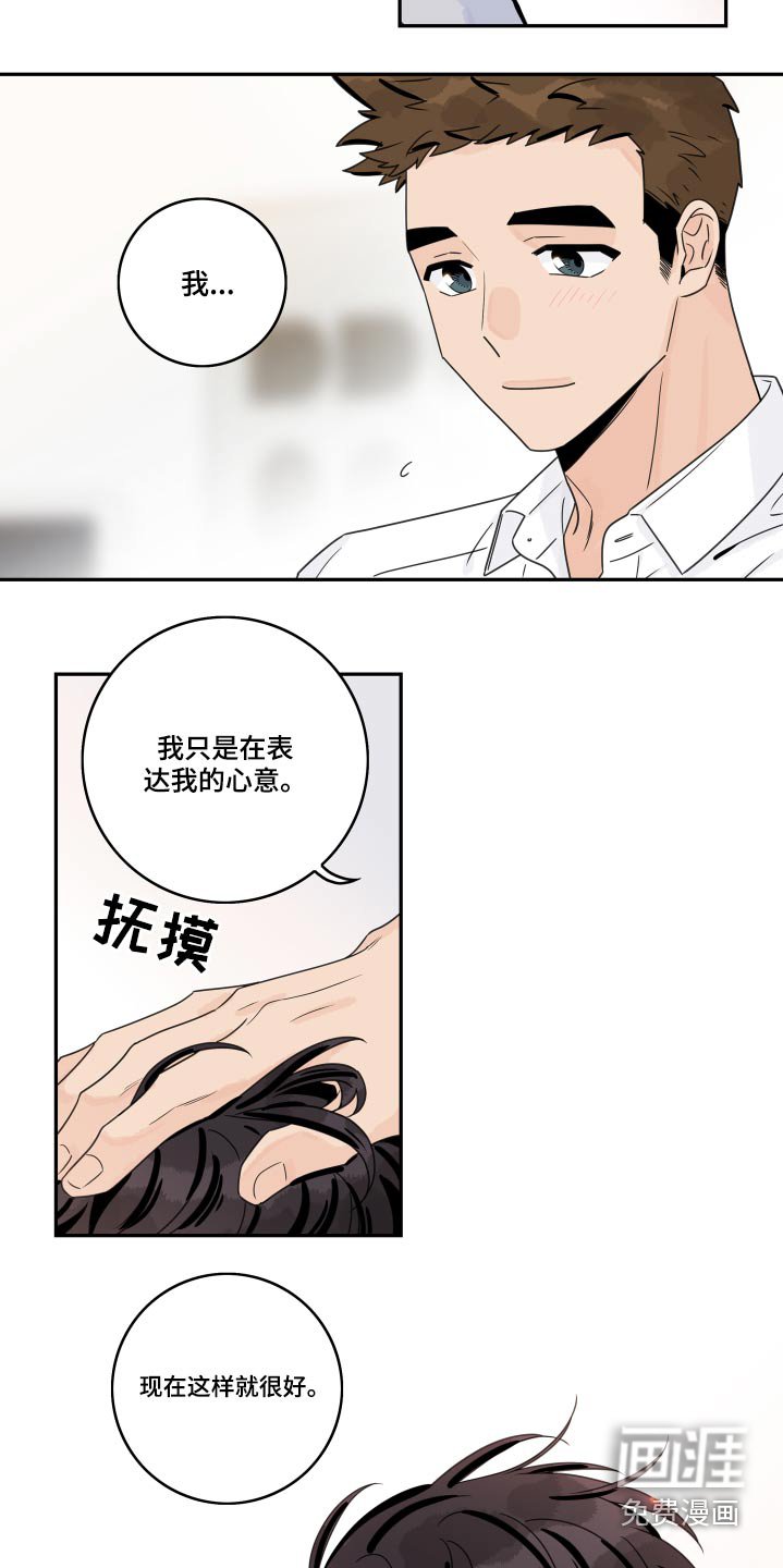 第94章：【第二季】煎熬