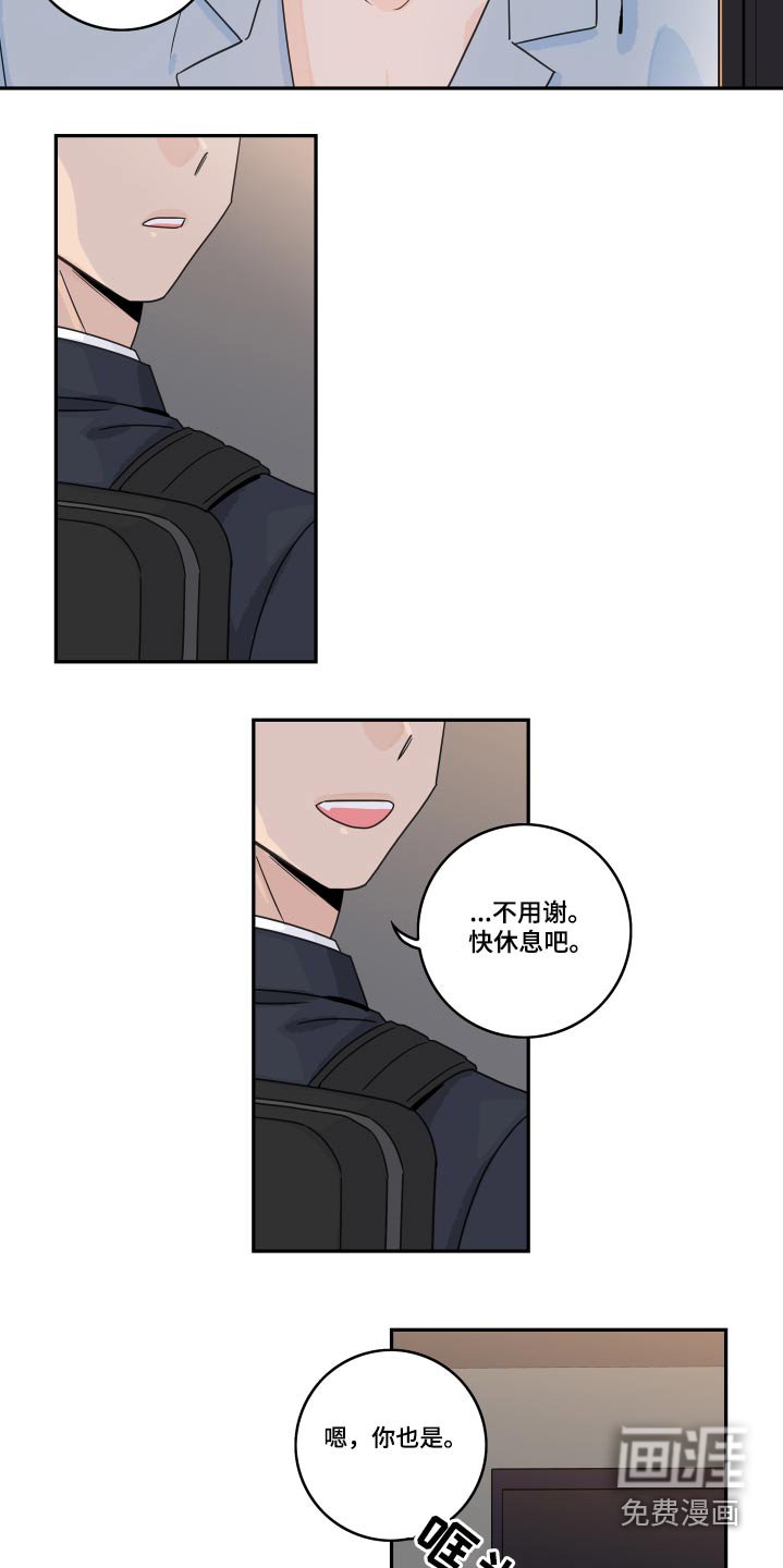 第94章：【第二季】煎熬