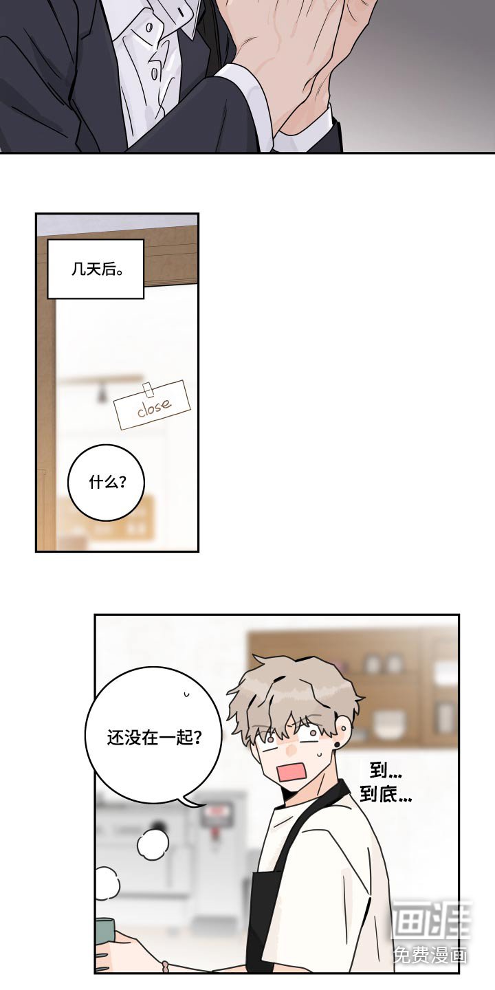 第94章：【第二季】煎熬