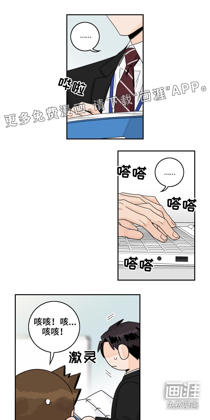 第95章：【第二季】很尴尬
