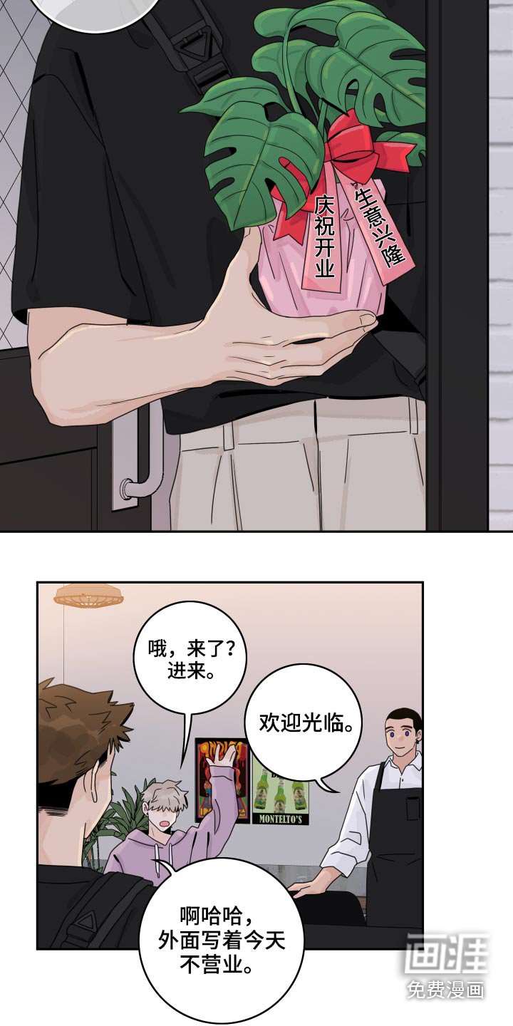 第95章：【第二季】很尴尬