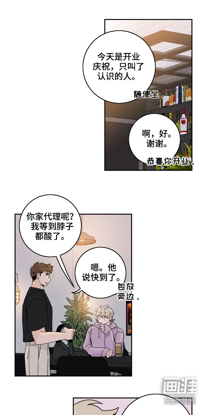 第95章：【第二季】很尴尬