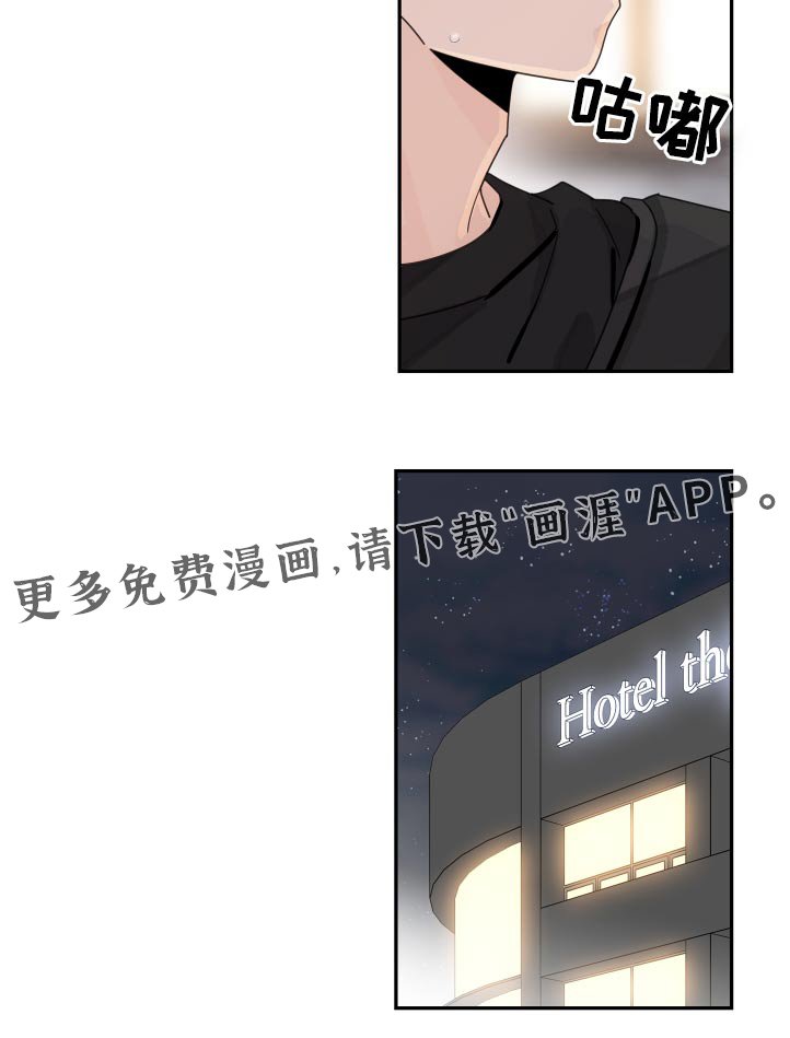 第98章：【第二季】邀约