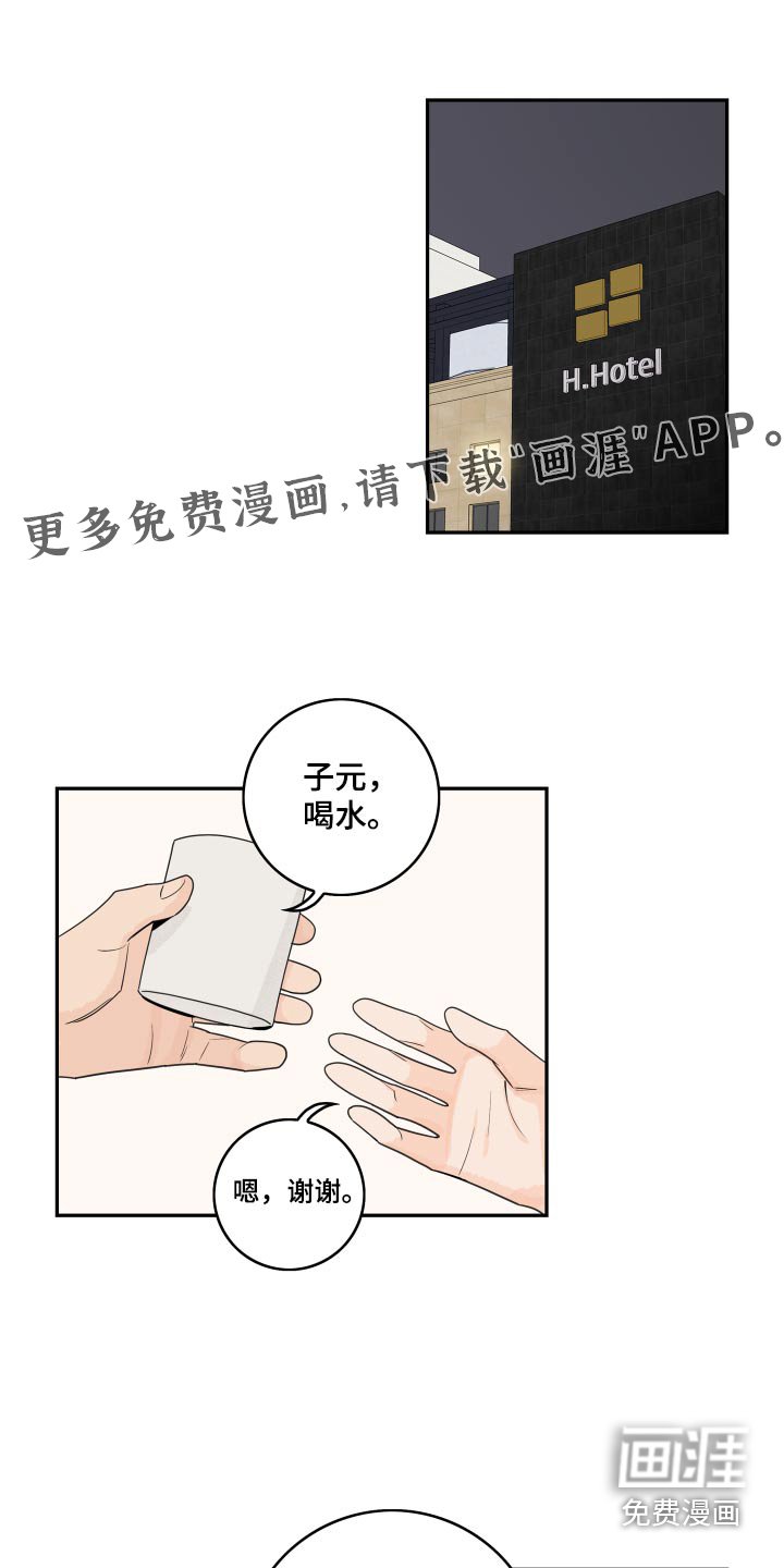第99章：【第二季】初恋