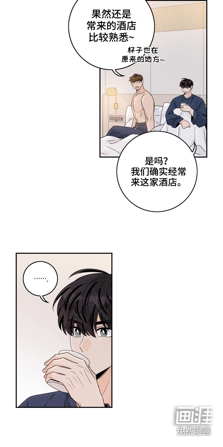 第99章：【第二季】初恋