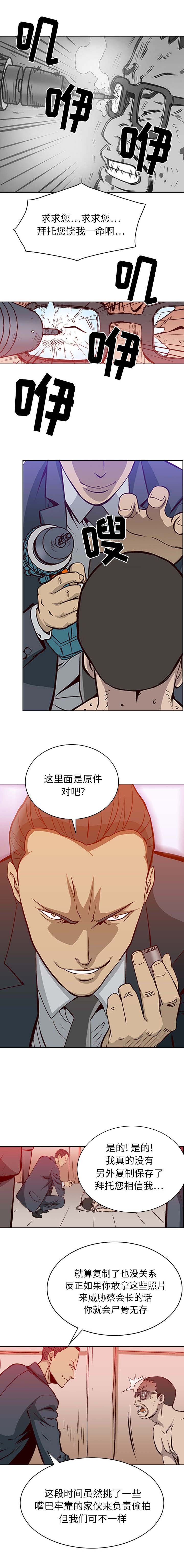 第1章：是该享受了