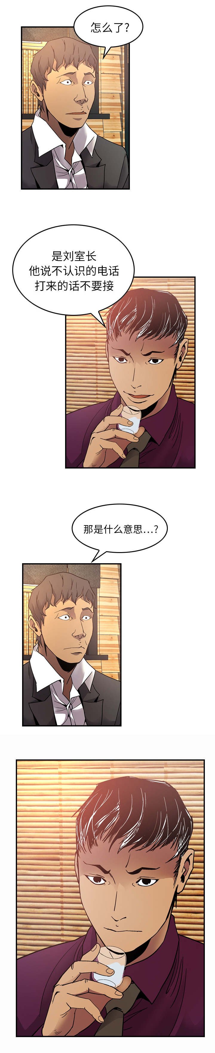 第10章：不要打开