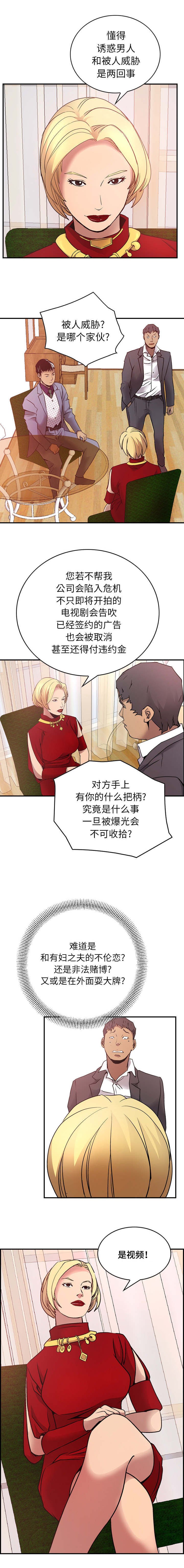 第12章：对谈