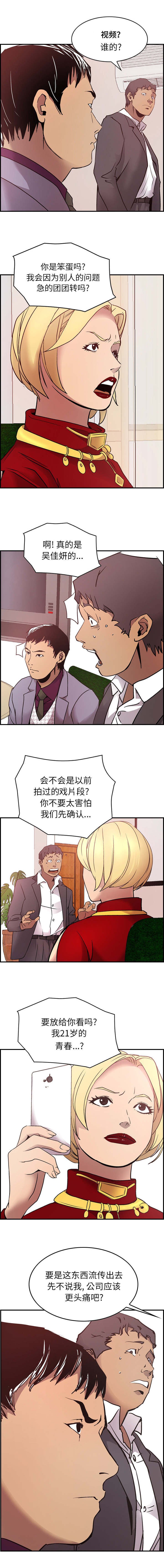 第12章：对谈