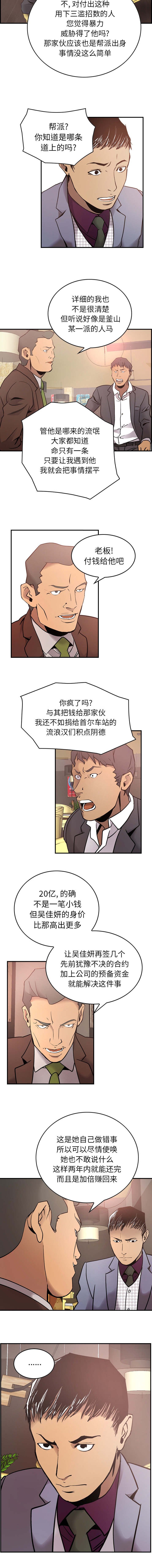 第12章：对谈