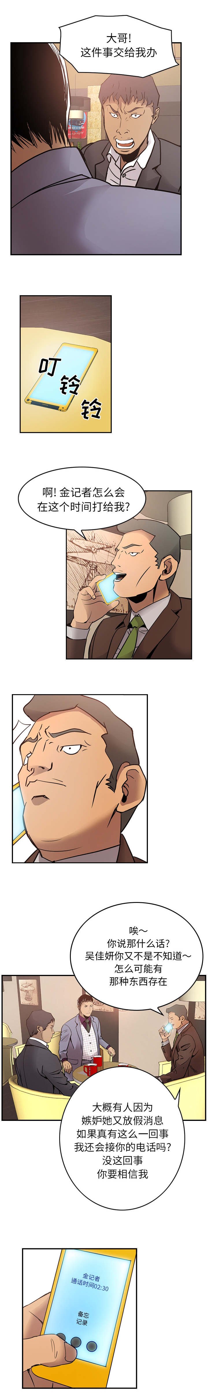 第13章：忍