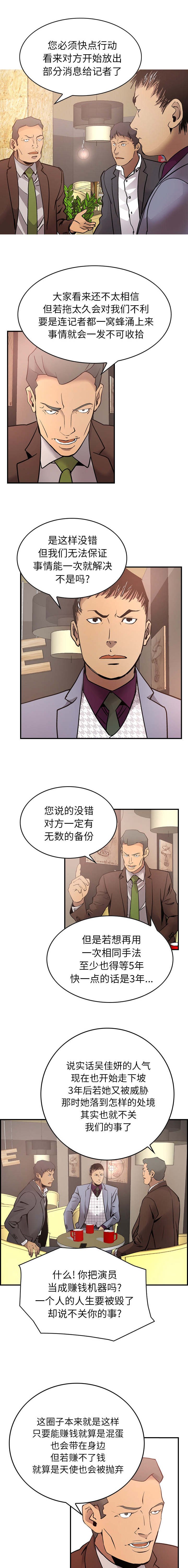 第13章：忍