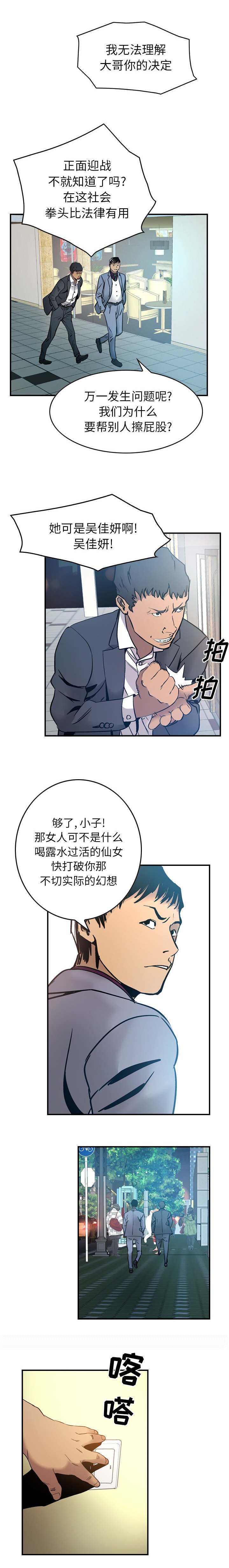 第13章：忍