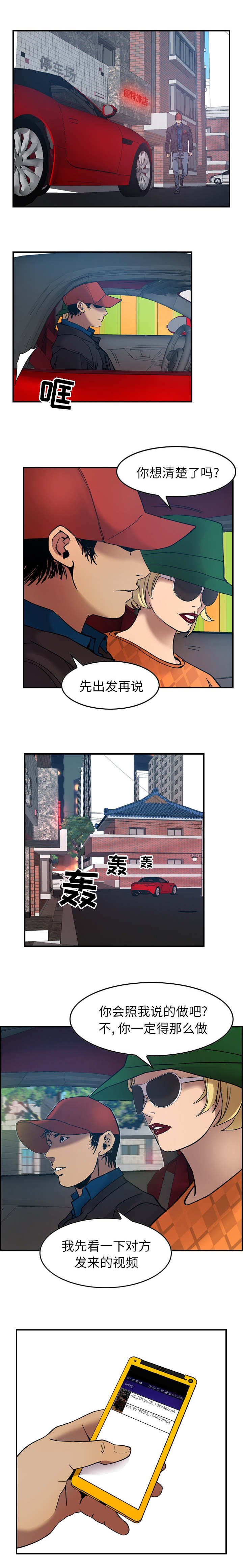第15章：兄弟