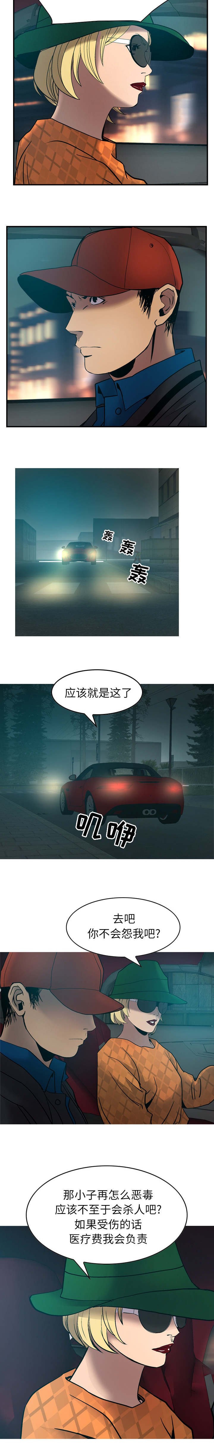 第15章：兄弟