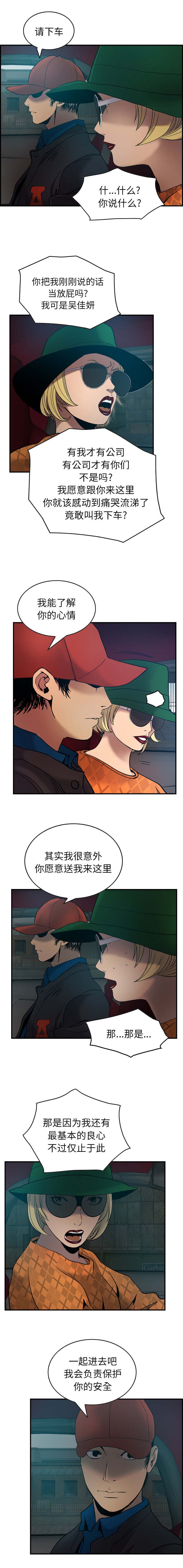 第15章：兄弟
