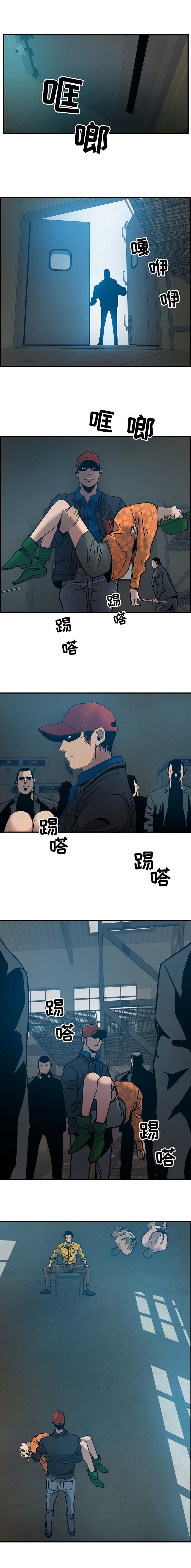 第16章：互扇