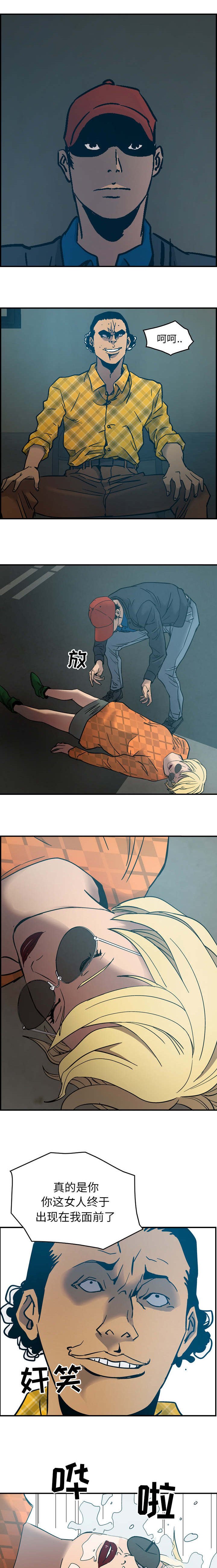 第16章：互扇
