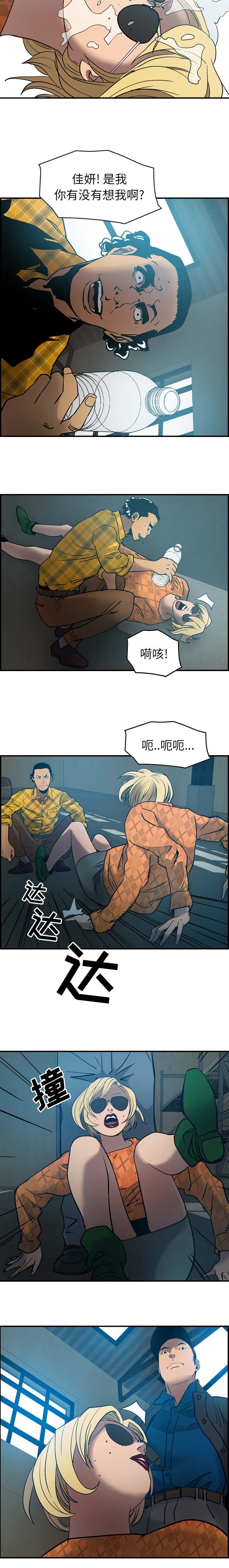 第16章：互扇