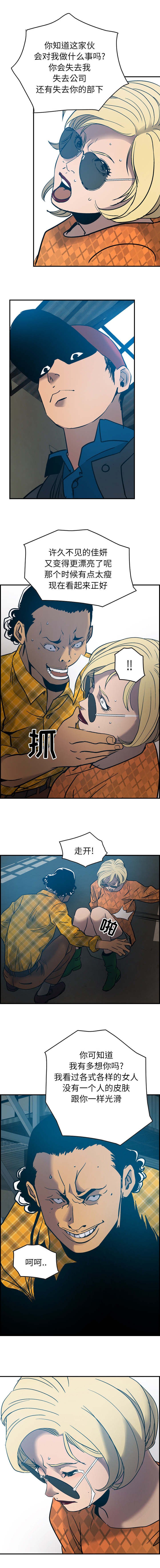 第16章：互扇