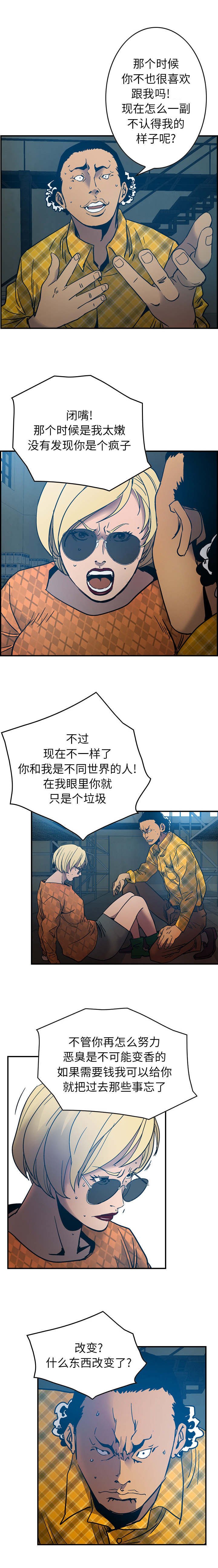 第16章：互扇