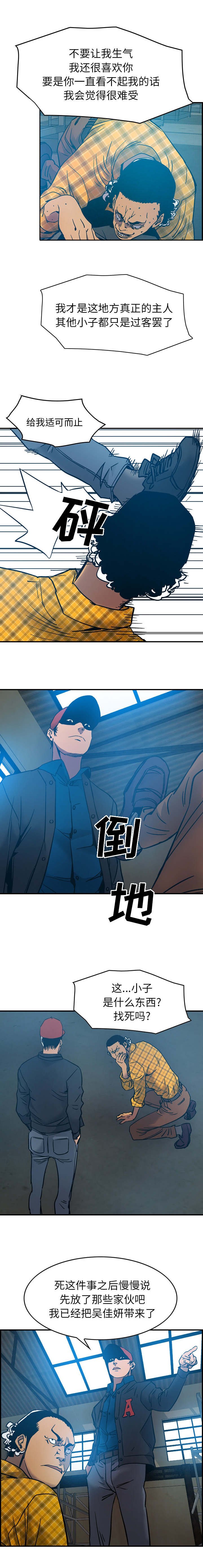 第17章：我的计划