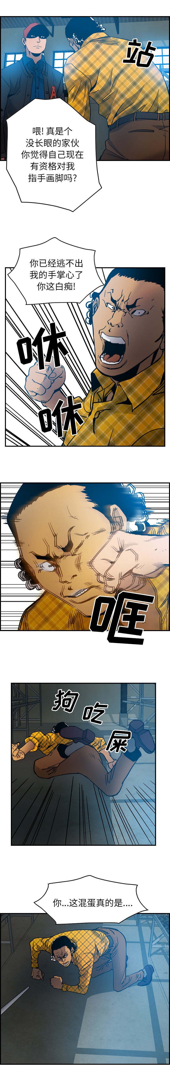 第17章：我的计划