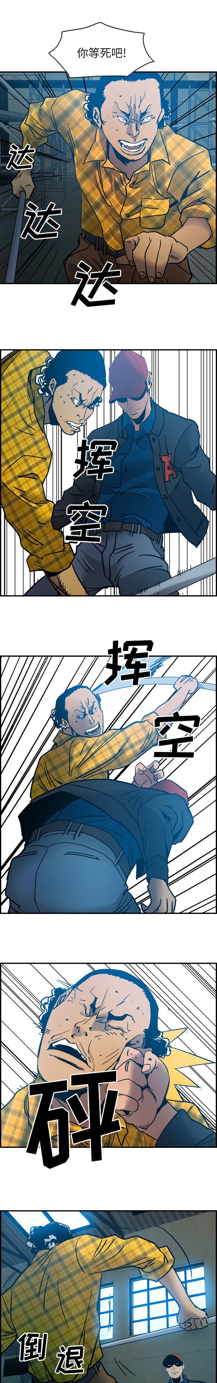 第17章：我的计划