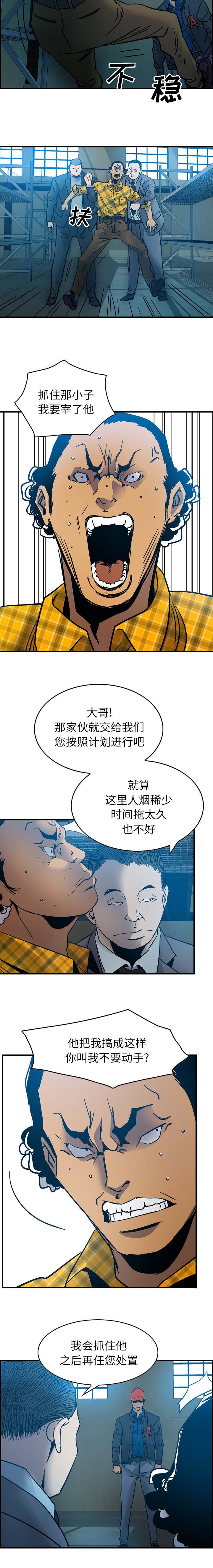 第17章：我的计划