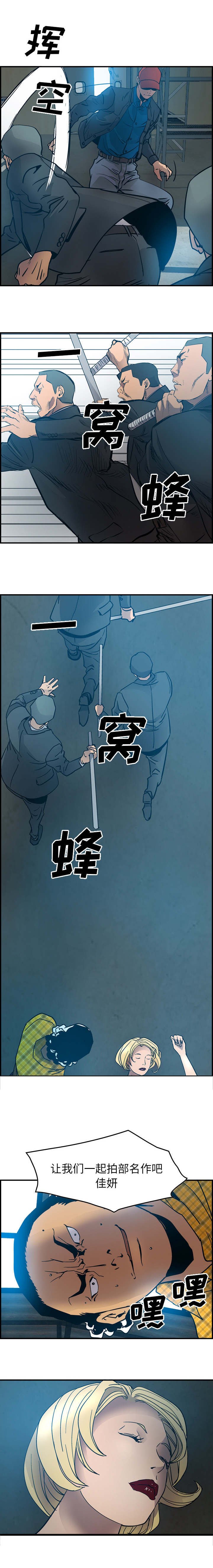 第17章：我的计划