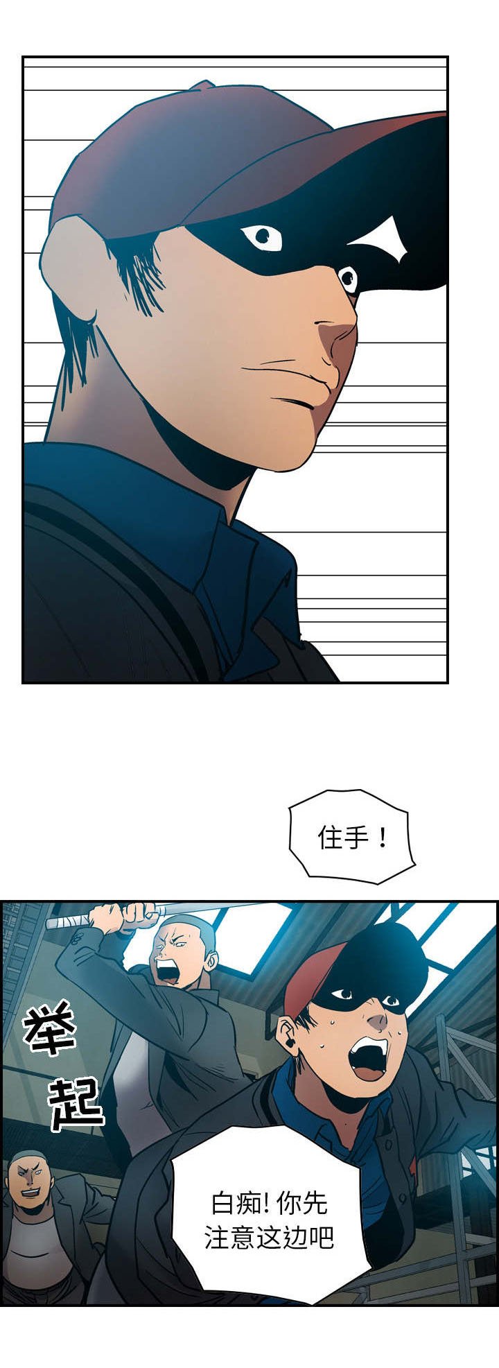 第19章：重击