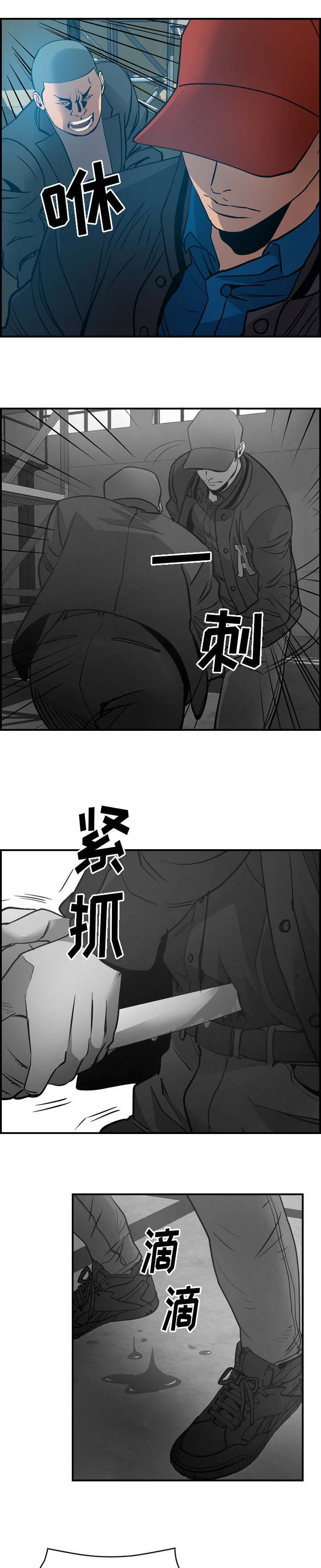 第19章：重击