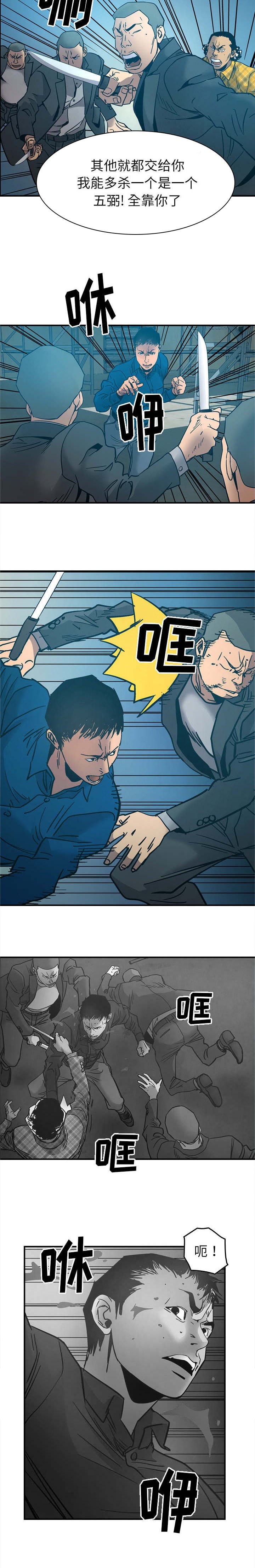 第21章：至少保护了你
