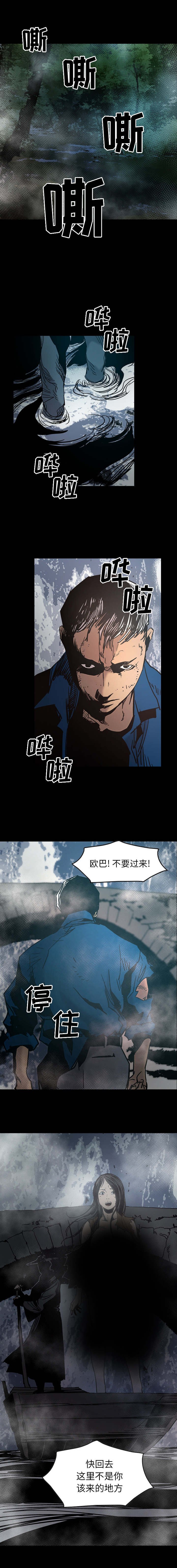 第23章：没收到钱