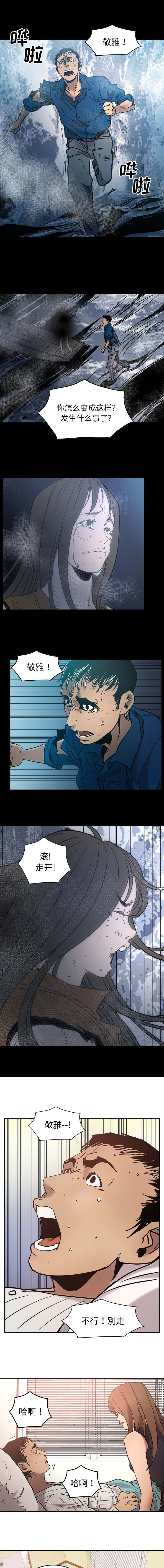 第23章：没收到钱