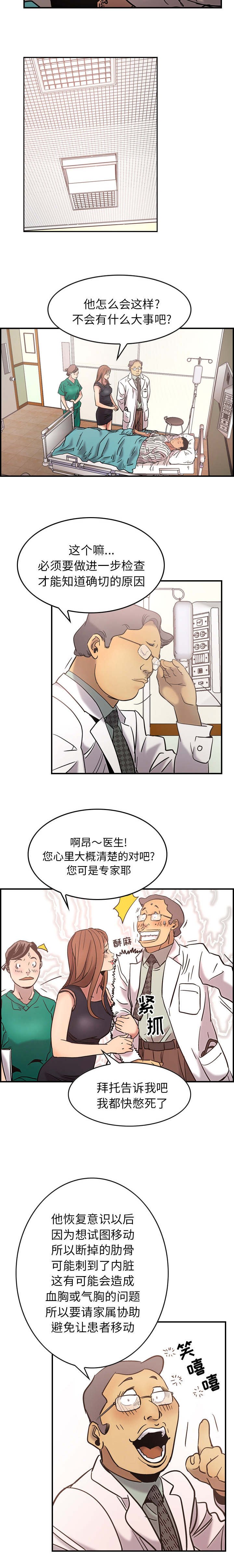 第24章：心情好