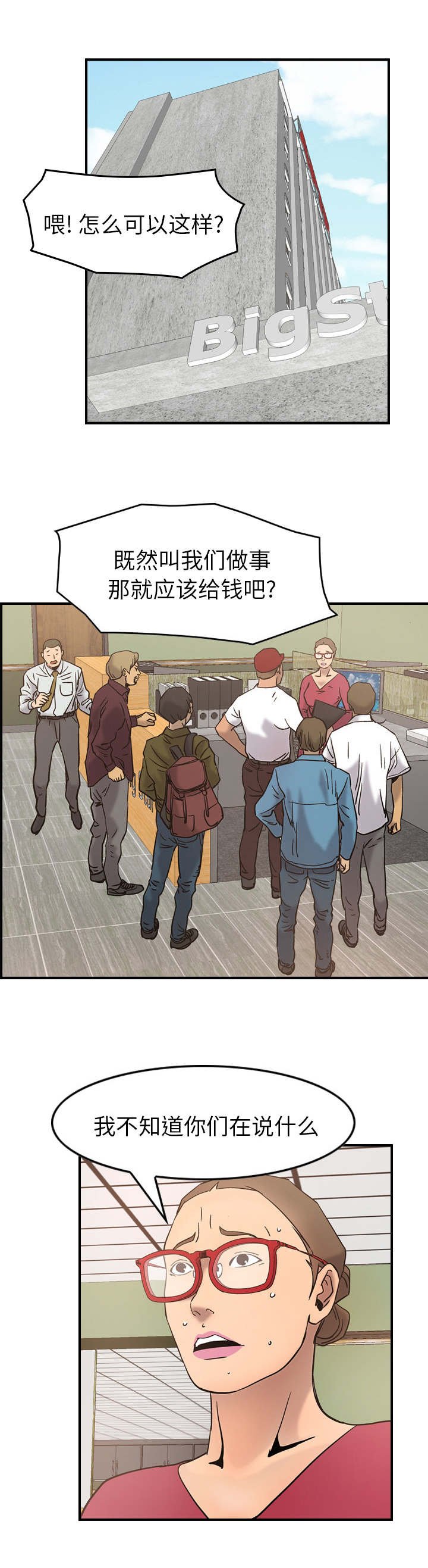 第25章：该你发挥了