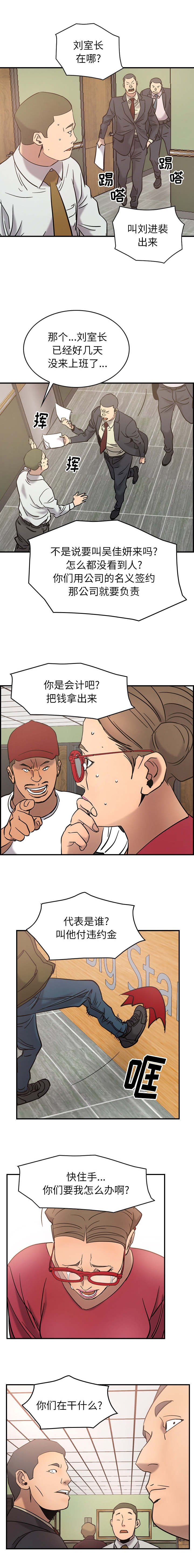 第25章：该你发挥了