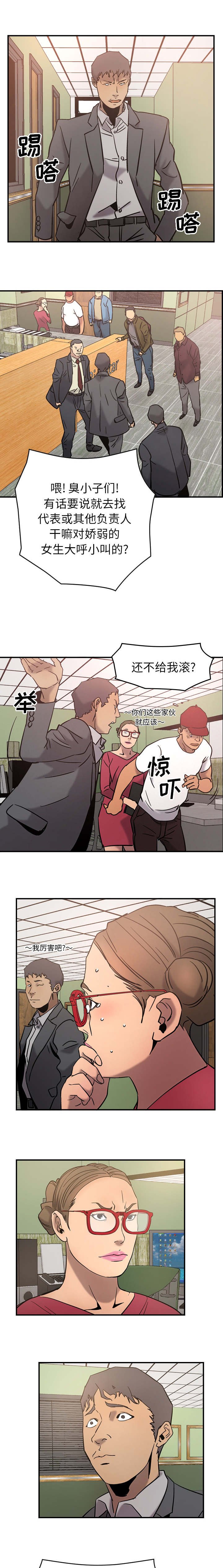 第25章：该你发挥了