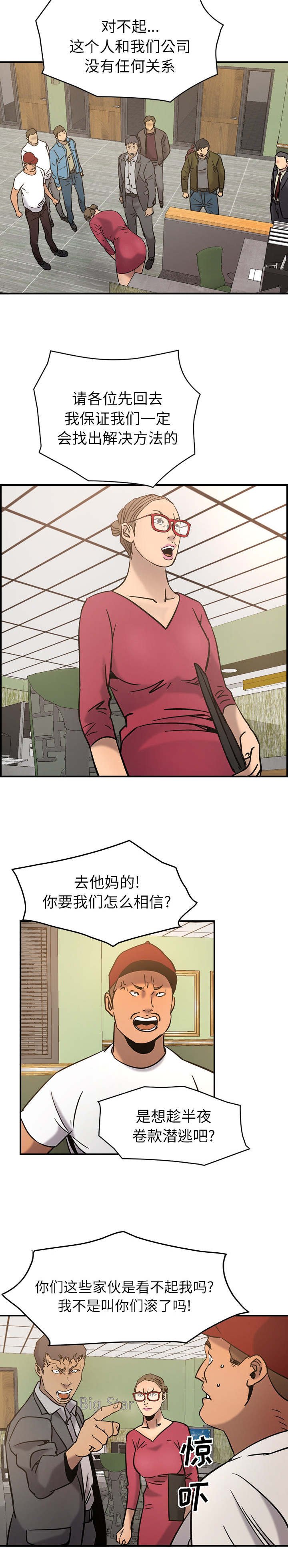第25章：该你发挥了