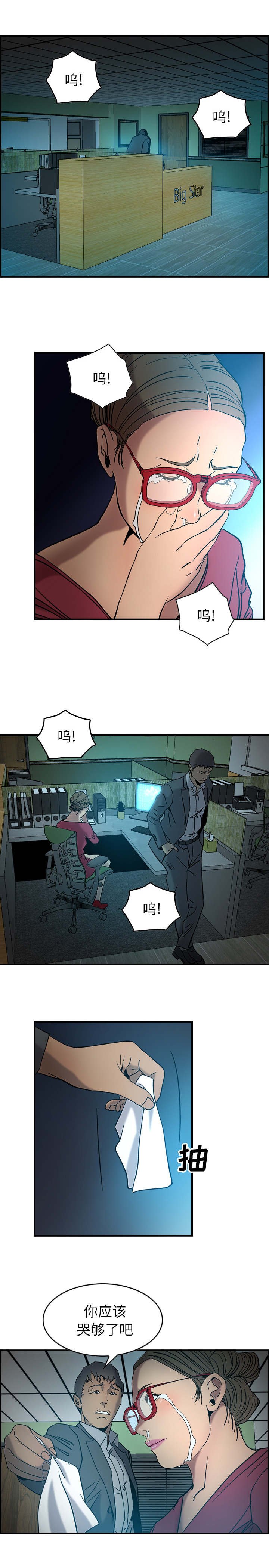 第25章：该你发挥了
