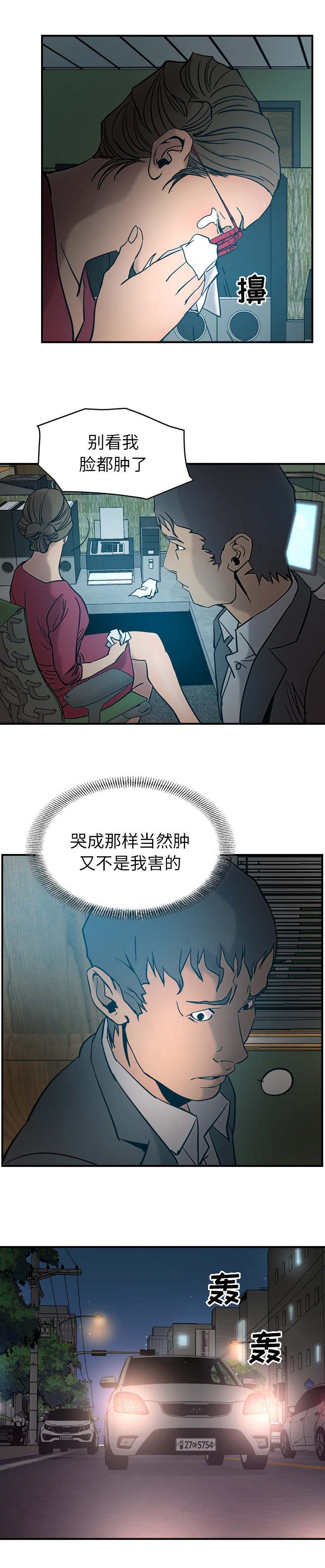 第25章：该你发挥了