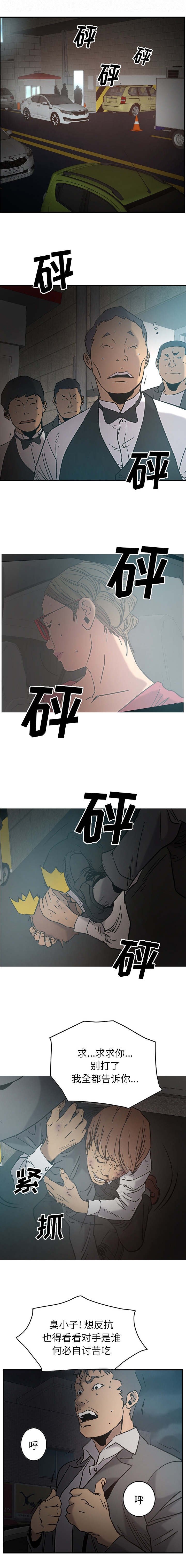 第26章：目的地